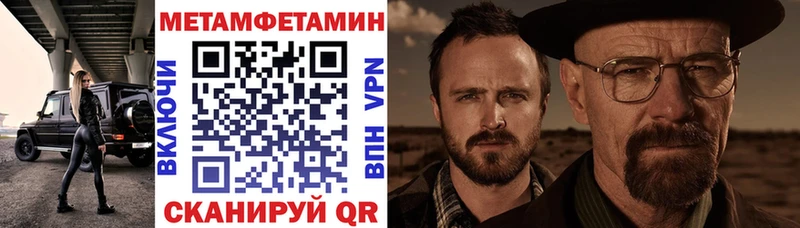 Amphetamine Premium  Лабытнанги 