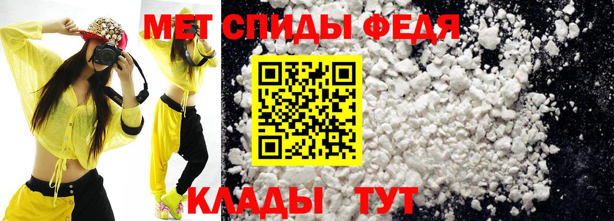 Лабытнанги  Амфетамин  Вход с VPN  Amphetamine Premium 