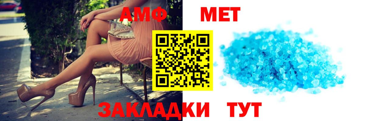 Amphetamine 98%  Amphetamine  Лабытнанги 