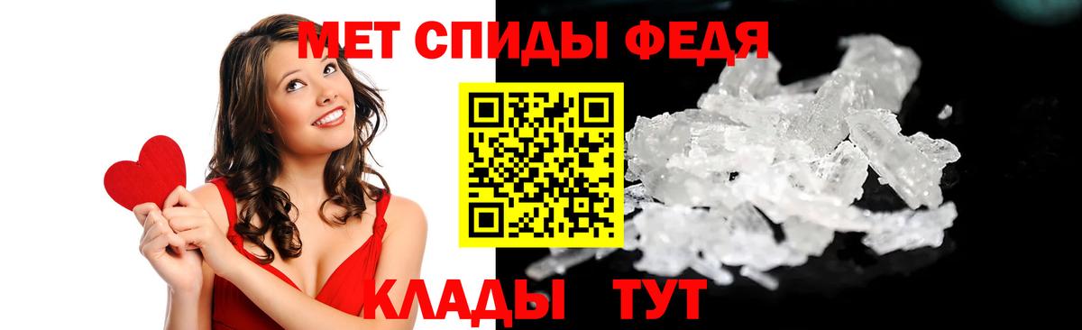 АМФЕТАМИН Premium Лабытнанги