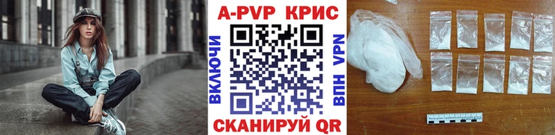 Alpha-PVP кристаллы  кракен как зайти  Лабытнанги 