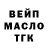 Бутират BDO 33% Garntseva Lera