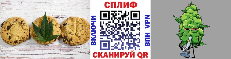 гидра ссылка  где можно купить наркотик  Лабытнанги  Печенье с ТГК марихуана 