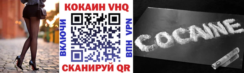 КОКАИН Fish Scale  ОМГ ОМГ ссылка  Лабытнанги 
