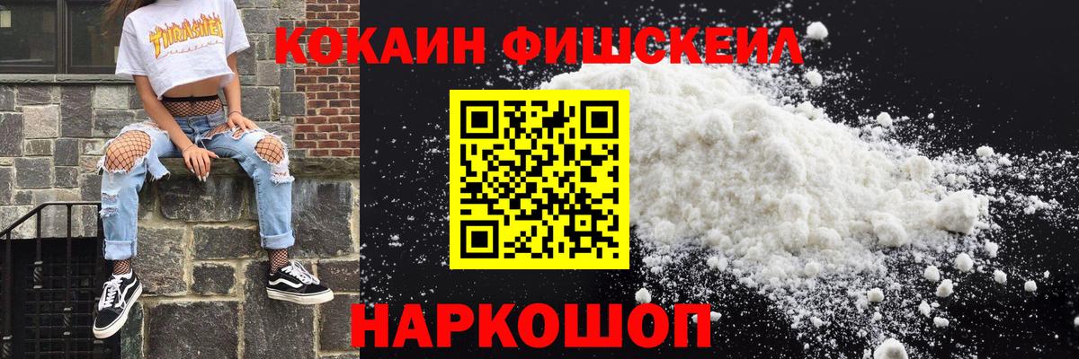 COCAIN Эквадор Лабытнанги