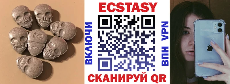 Ecstasy бентли  Лабытнанги 