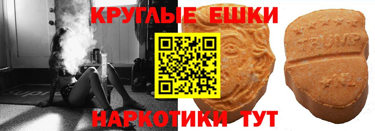 Ecstasy TESLA  Экстази Philipp Plein  Лабытнанги 