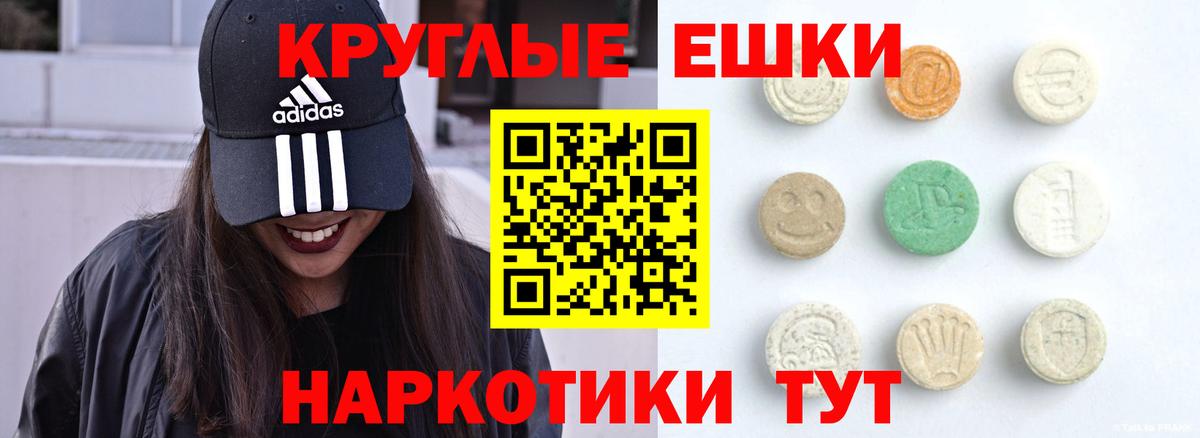 Ecstasy DUBAI Лабытнанги