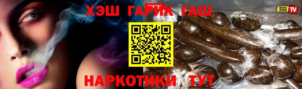 Гашиш ice o lator  Вход с VPN  Гашиш Ice-O-Lator  Лабытнанги 