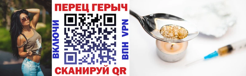 сайты даркнета формула гидра как войти Лабытнанги ГЕРОИН VHQ