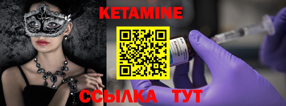 MDMA Лабытнанги