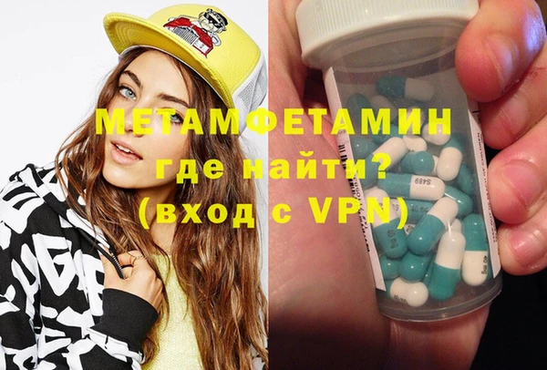 твердый Покровск
