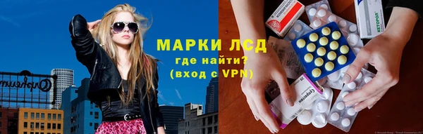 мескалин Покачи