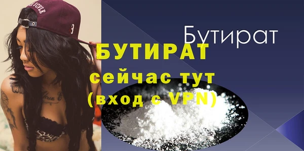 альфа пвп Покров