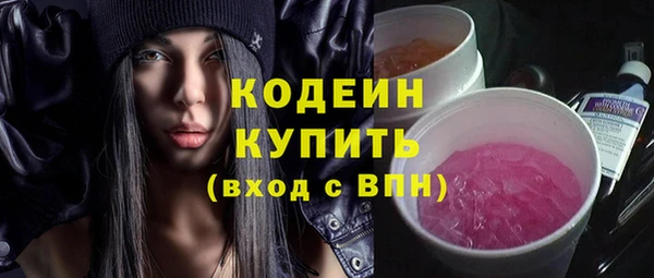 мескалин Покачи