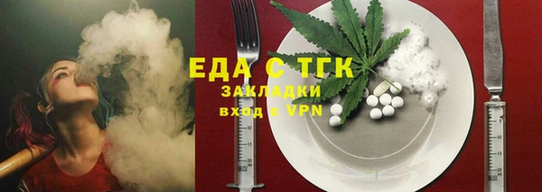 альфа пвп Покров