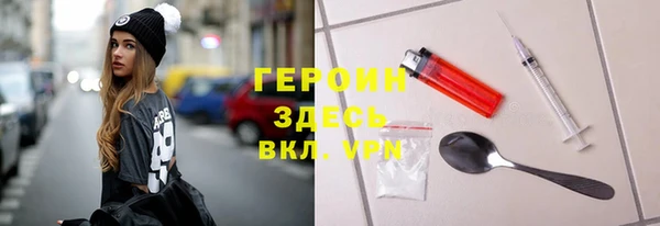 альфа пвп Покров