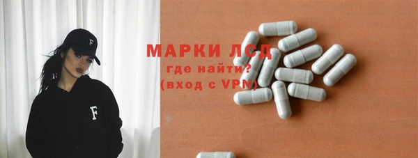 твердый Покровск