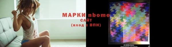 мескалин Покачи