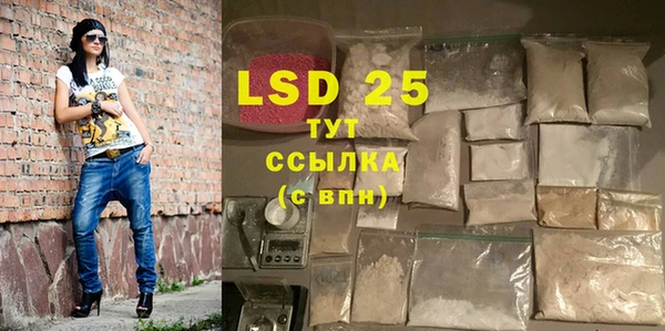 твердый Покровск