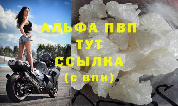 мескалин Покачи