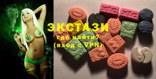 мескалин Покачи