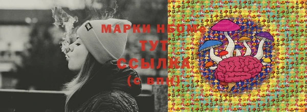 мескалин Покачи