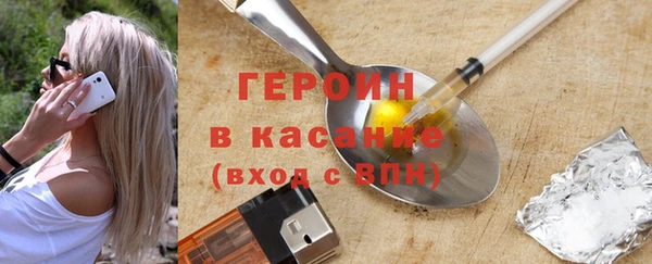гидра Пестово