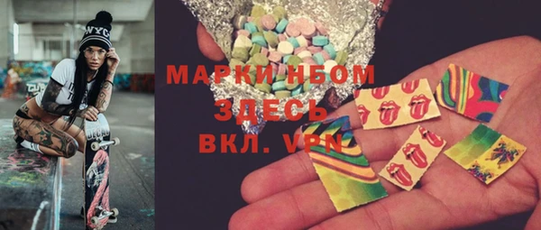 мескалин Покачи