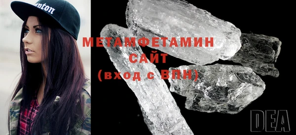 твердый Покровск