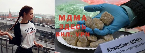 мескалин Покачи