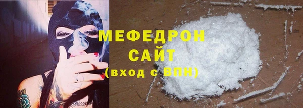 мескалин Покачи