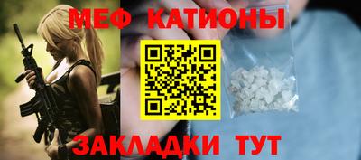 ГАЛЛЮЦИНОГЕННЫЕ ГРИБЫ Волжск