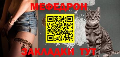 мескалин Волгодонск