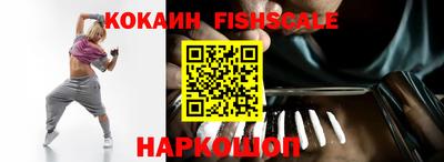 ГАЛЛЮЦИНОГЕННЫЕ ГРИБЫ Волжск