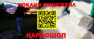 ГАЛЛЮЦИНОГЕННЫЕ ГРИБЫ Волжск