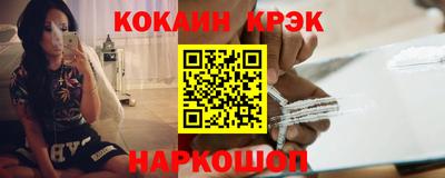 мескалин Волгодонск