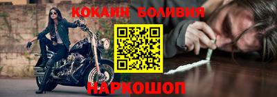 кокаин Донской