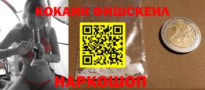 кокаин VHQ Волжский