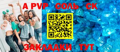 кокаин VHQ Волжский