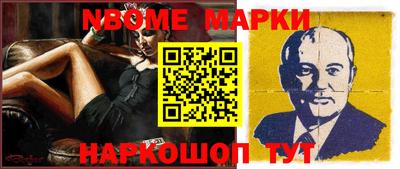 мескалин Волгодонск