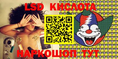 метадон Волгодонск