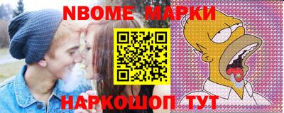 мескалин Волгодонск