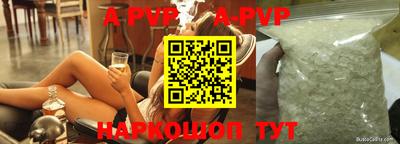 кокаин VHQ Волжский