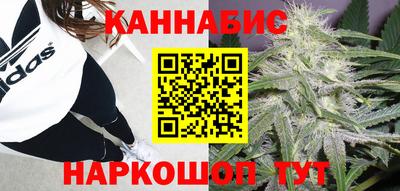 мескалин Волгодонск