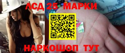 мескалин Волгодонск