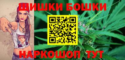 мескалин Волгодонск