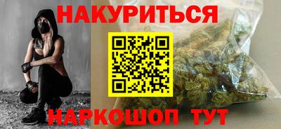 ГАЛЛЮЦИНОГЕННЫЕ ГРИБЫ Волжск