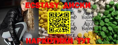 ECSTASY Дубна