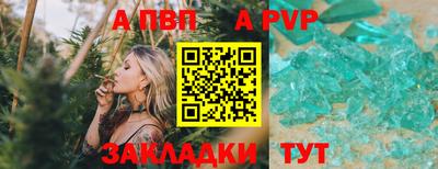 ГАЛЛЮЦИНОГЕННЫЕ ГРИБЫ Волжск